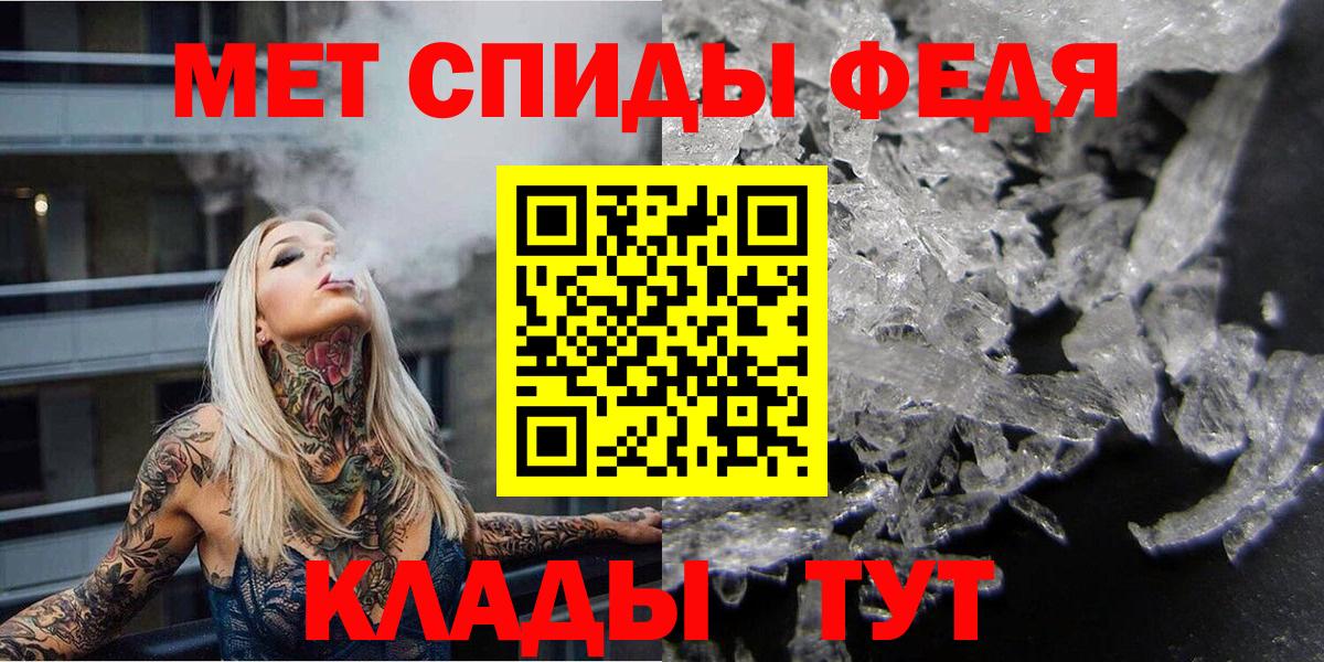 Арсеньев  Первитин  Вход с VPN  Первитин мет 