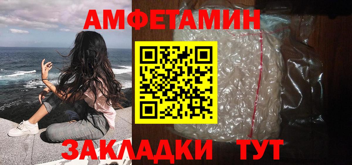 МЕТАМФЕТАМИН витя Арсеньев