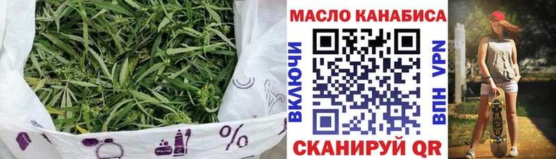 Дистиллят ТГК THC oil  закладка  Арсеньев 