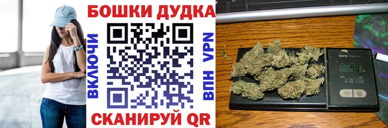 цены   Арсеньев  Бошки Шишки конопля 