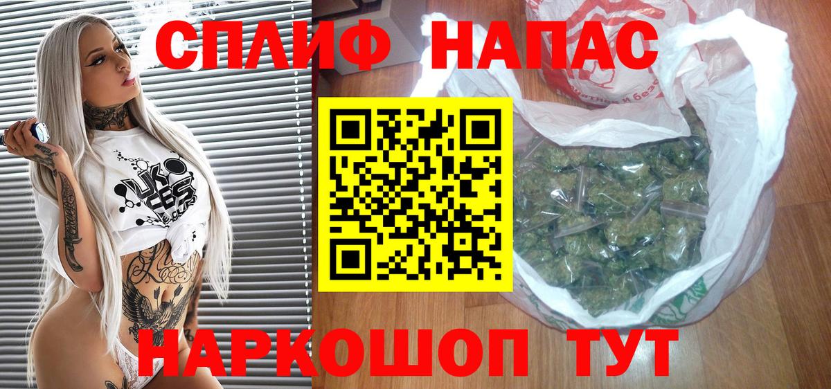МАРИХУАНА Ganja  Бошки Шишки MAZAR  Вход с VPN  Марихуана планчик  Шишки марихуана индика  Арсеньев 